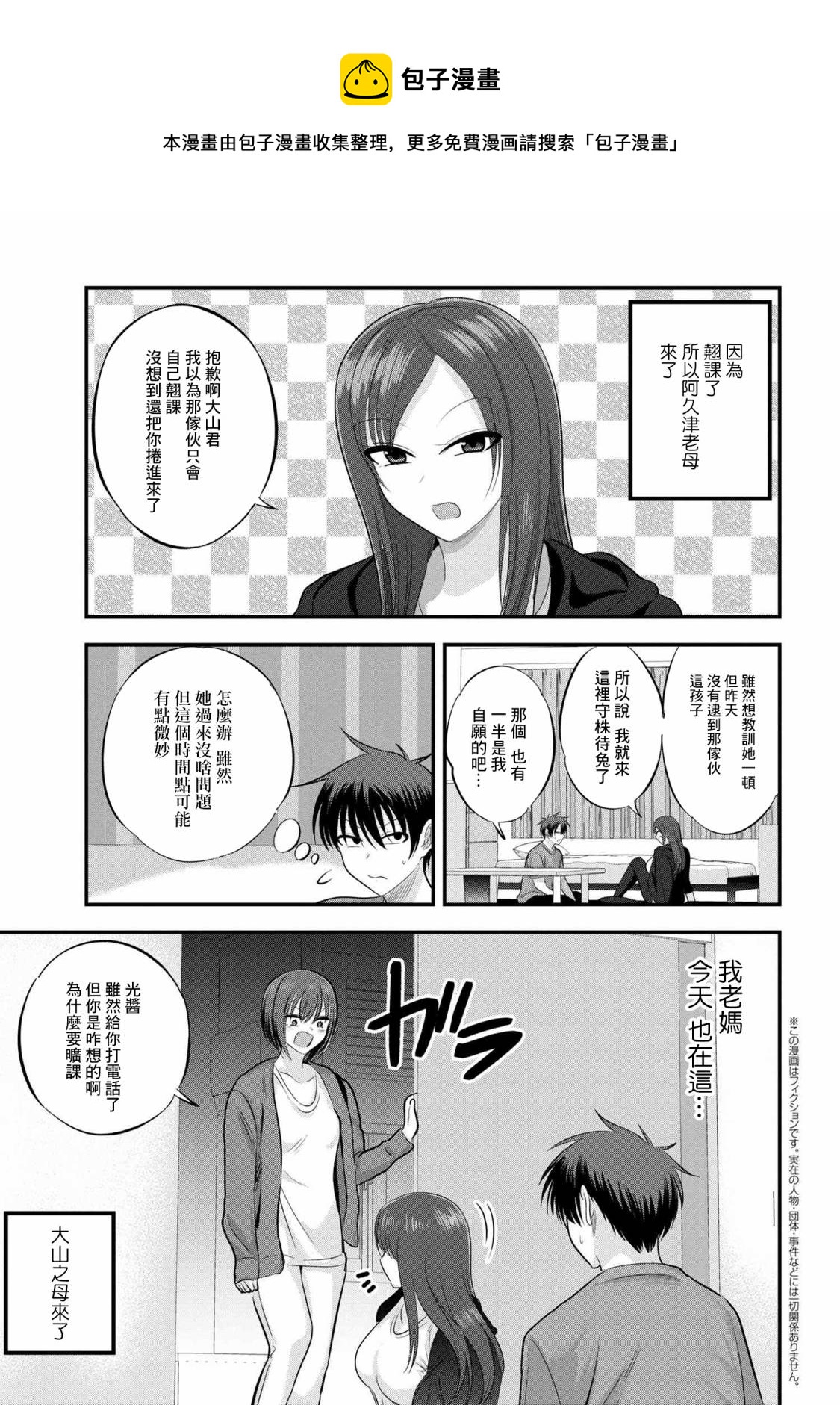 第121话0