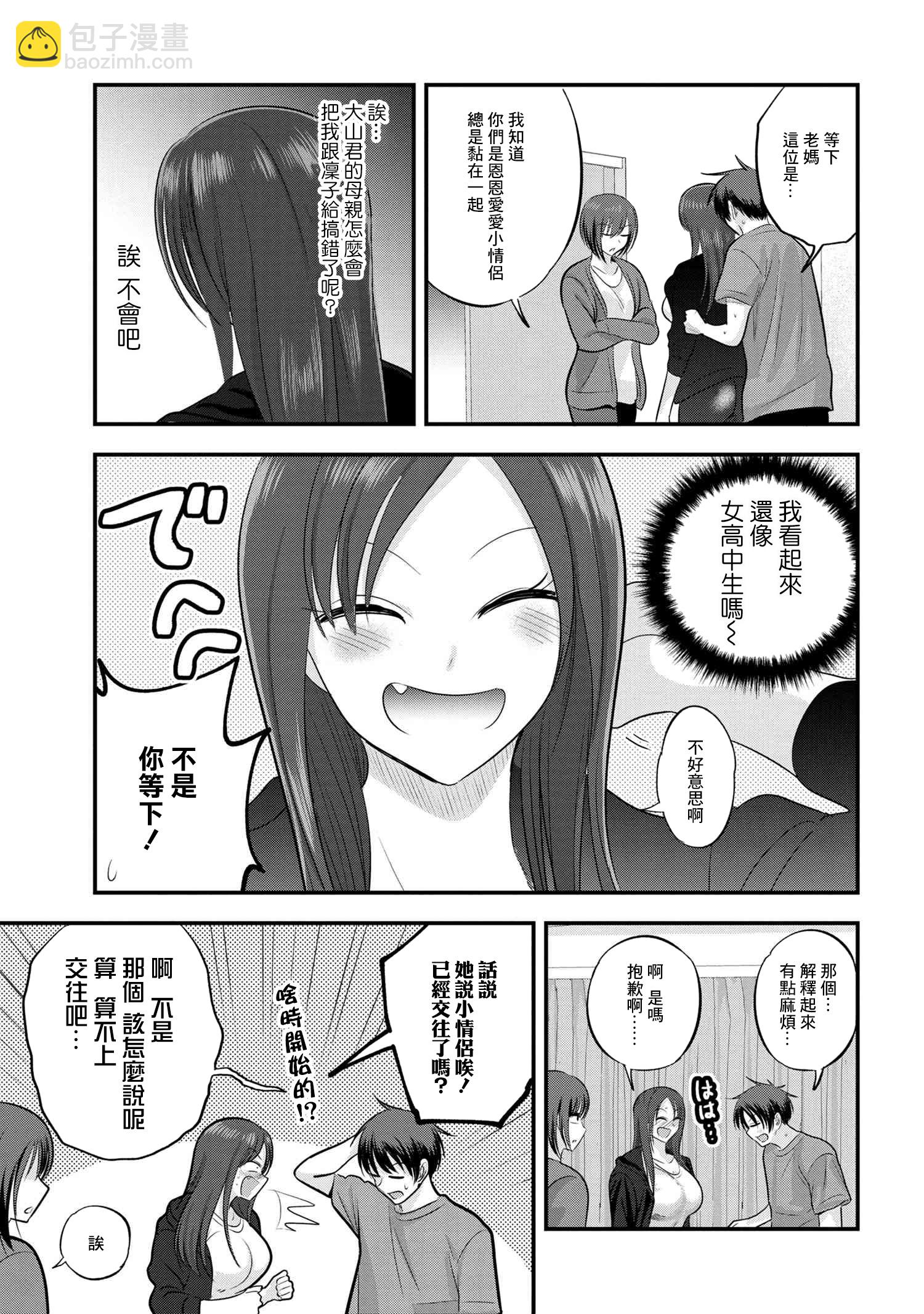 第121话2