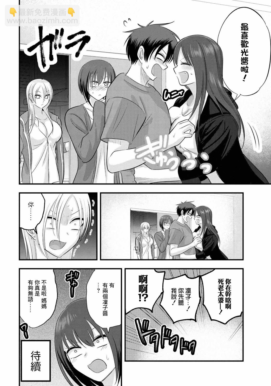 第121话7