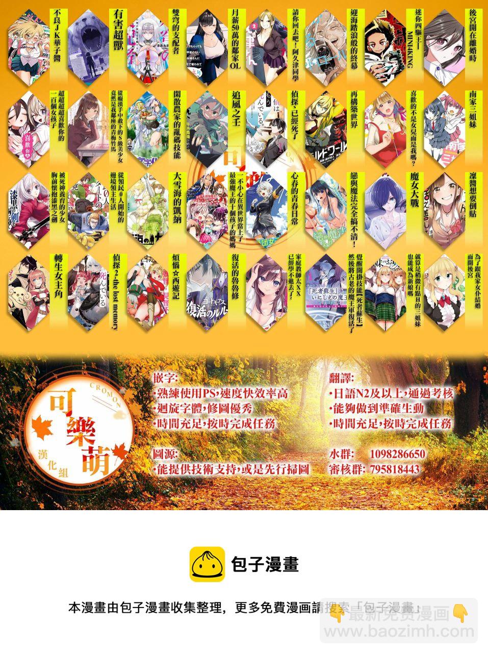 第123话10