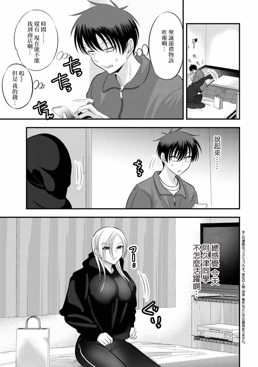 第134话0