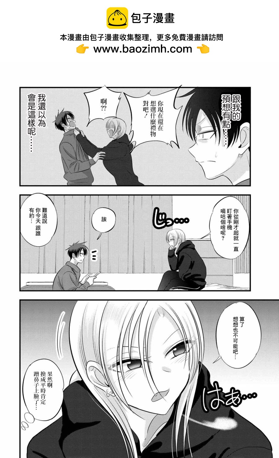 第134话1