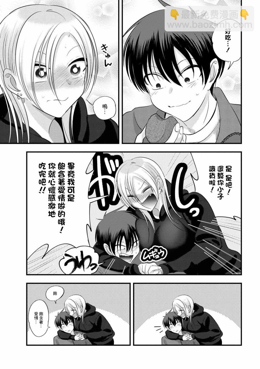 第134话10