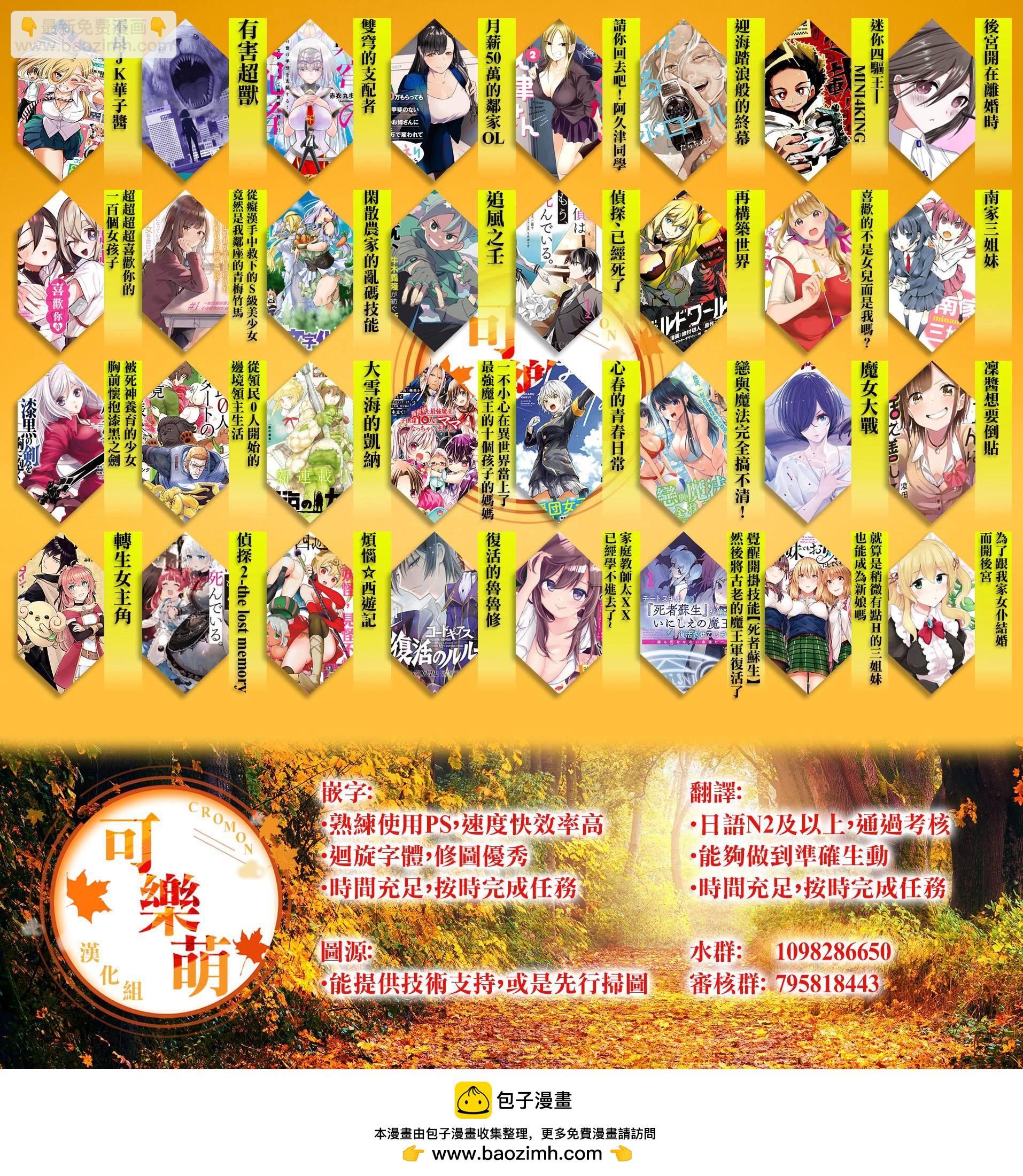第134话14