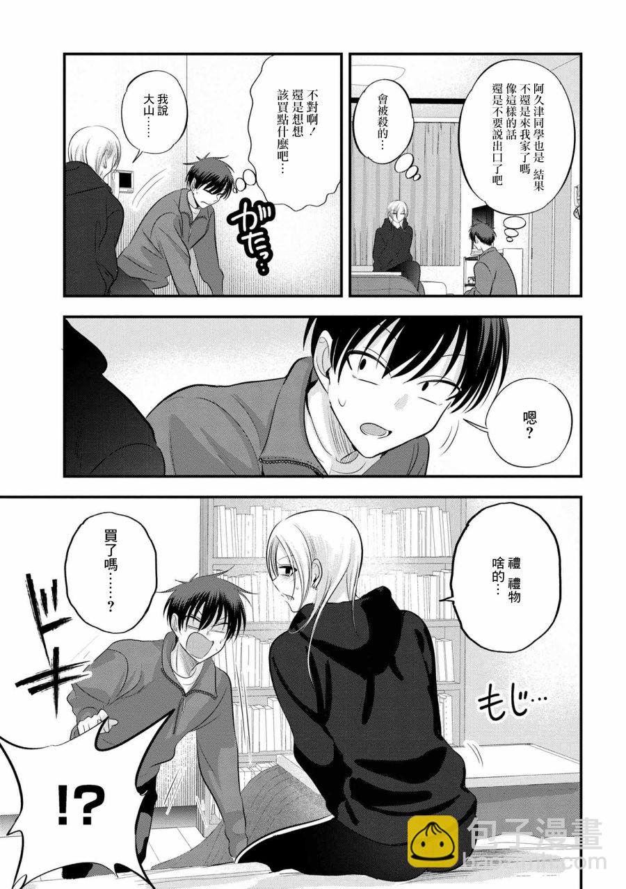 第134话2