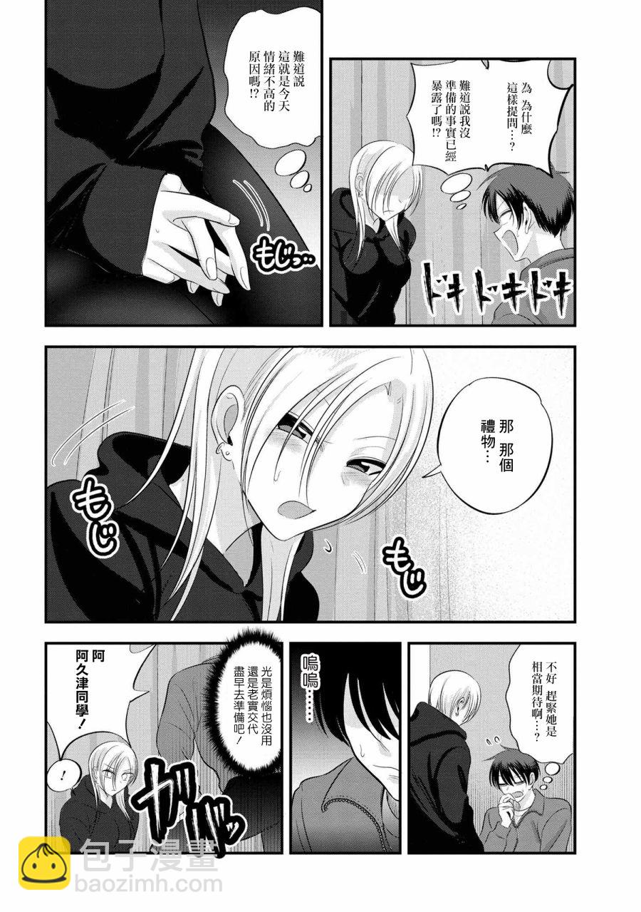 第134话3