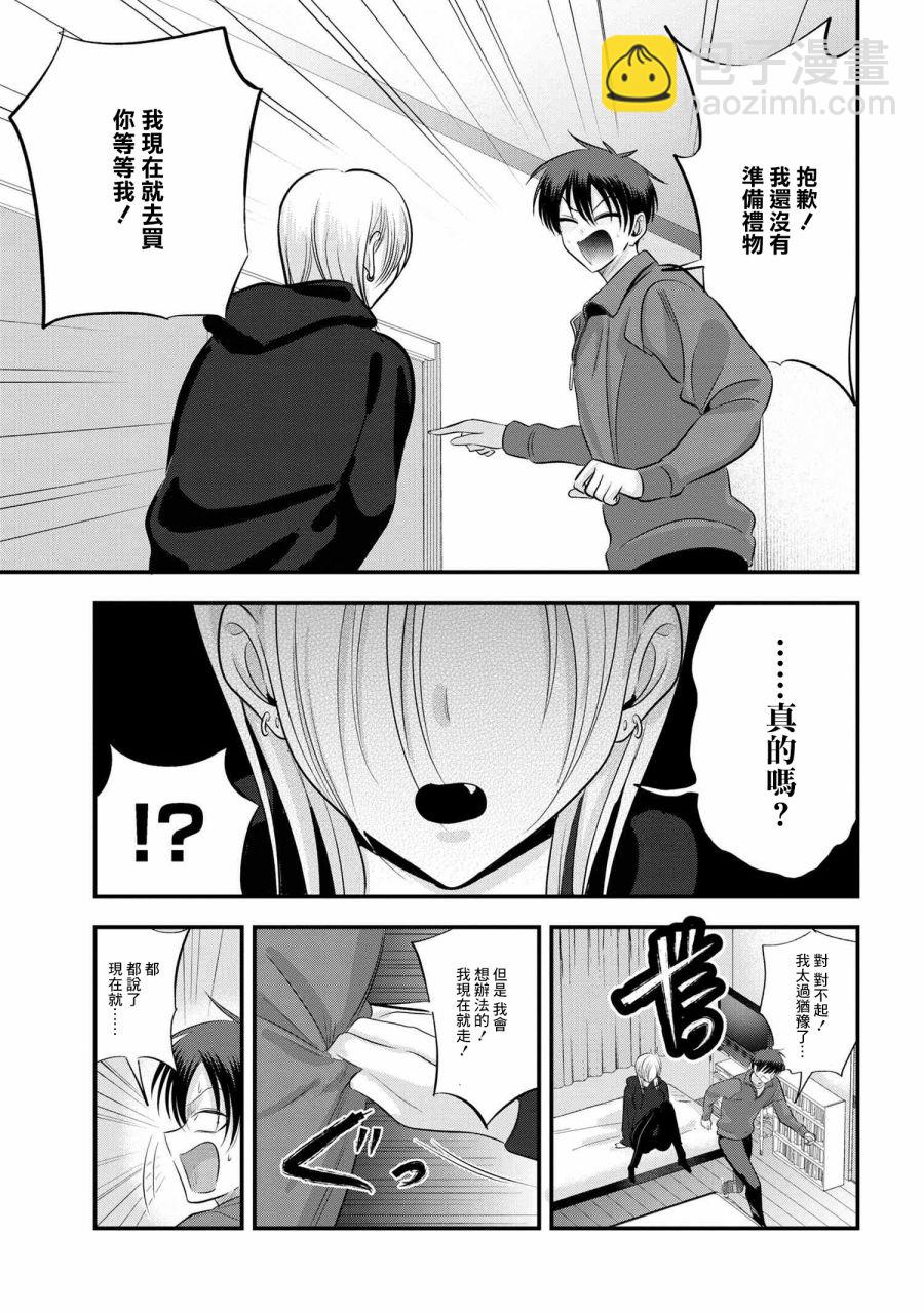 第134话4