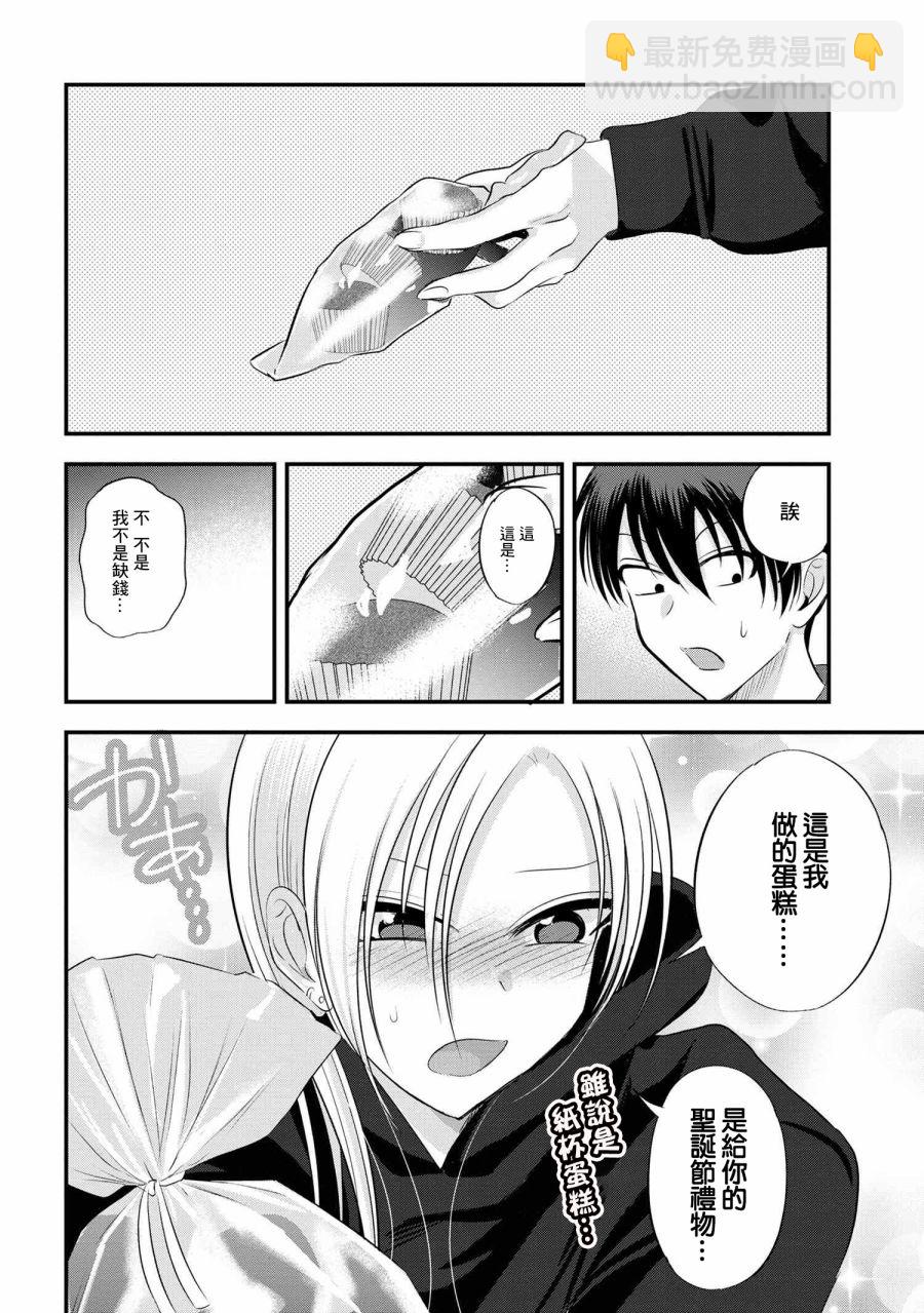 第134话5