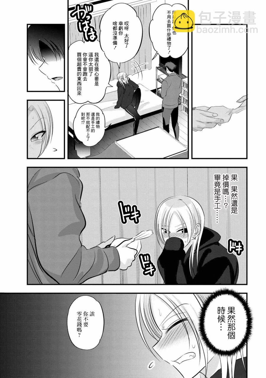 第134话6