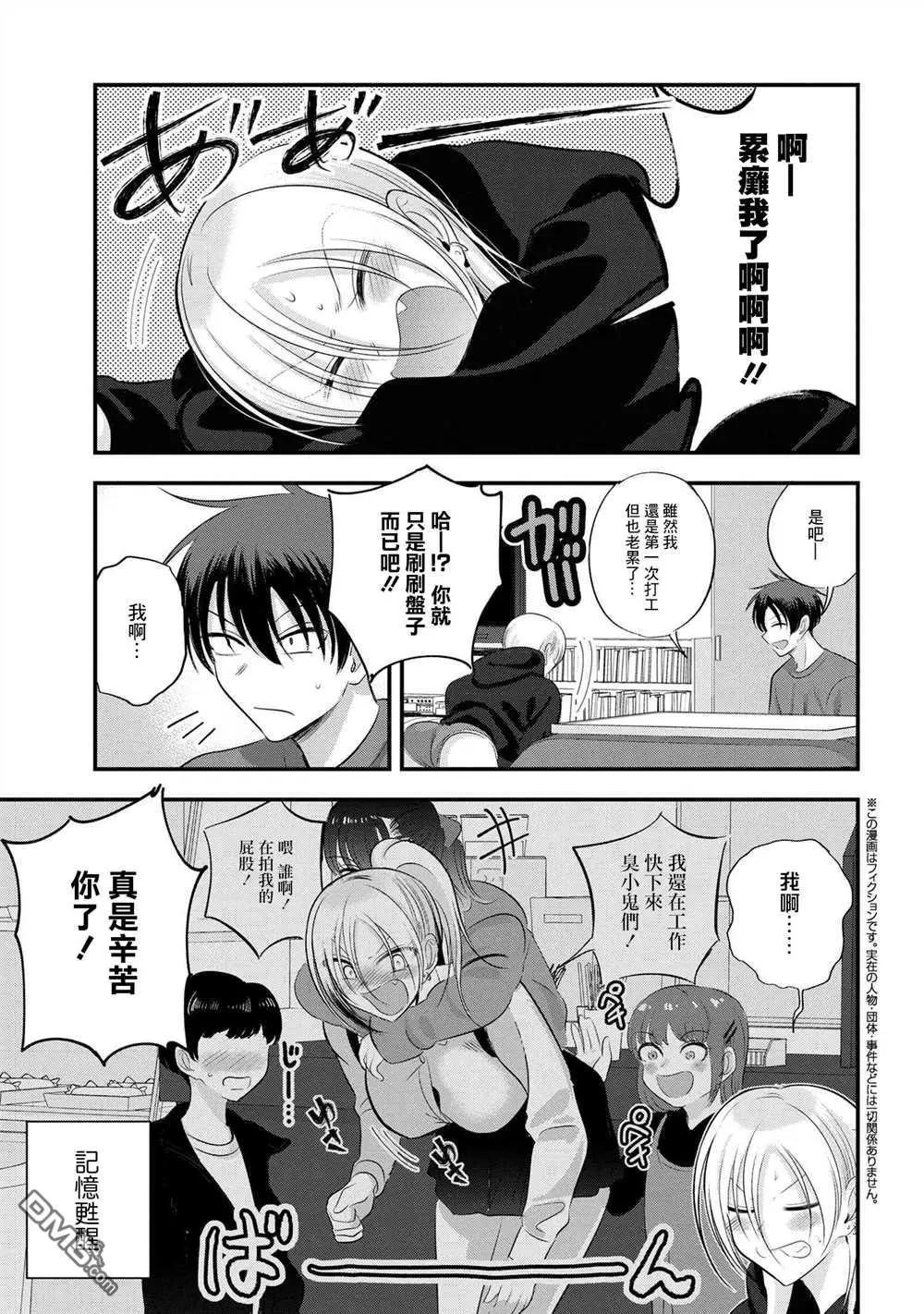 第138话0