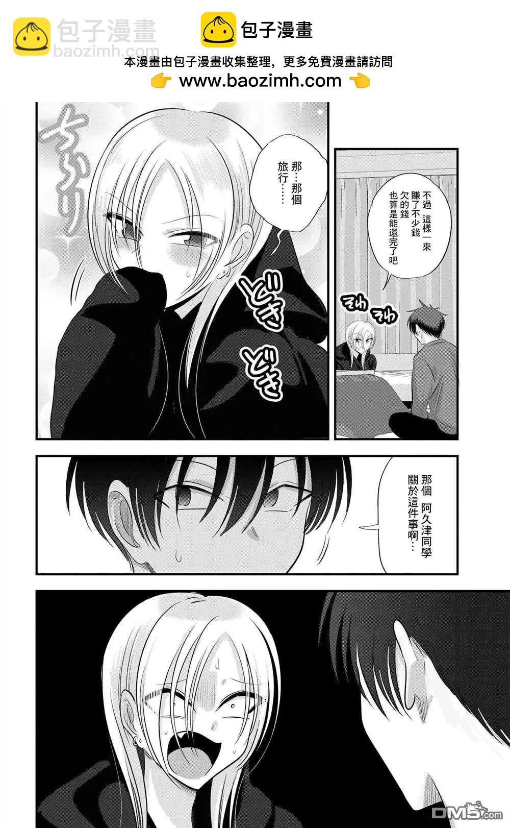 第138话1