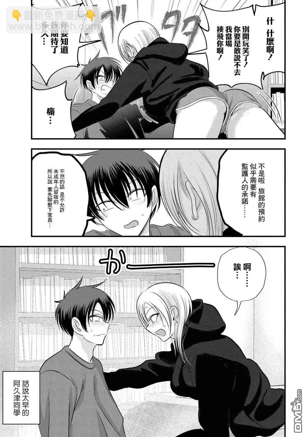 第138话2