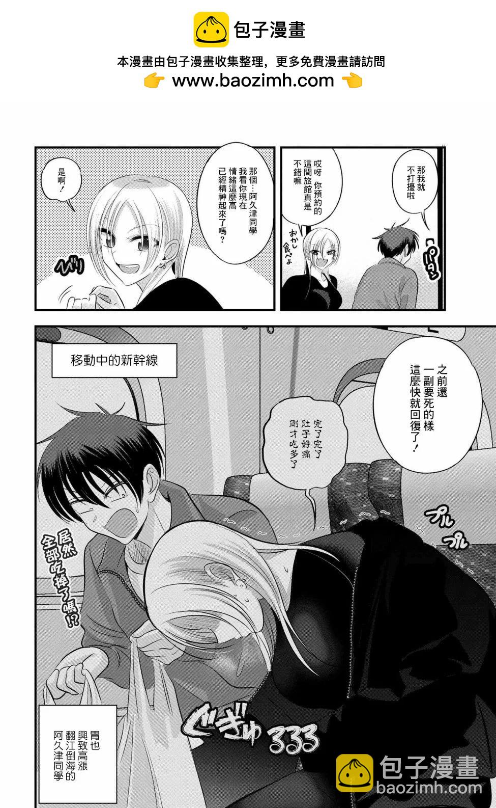 第139话1