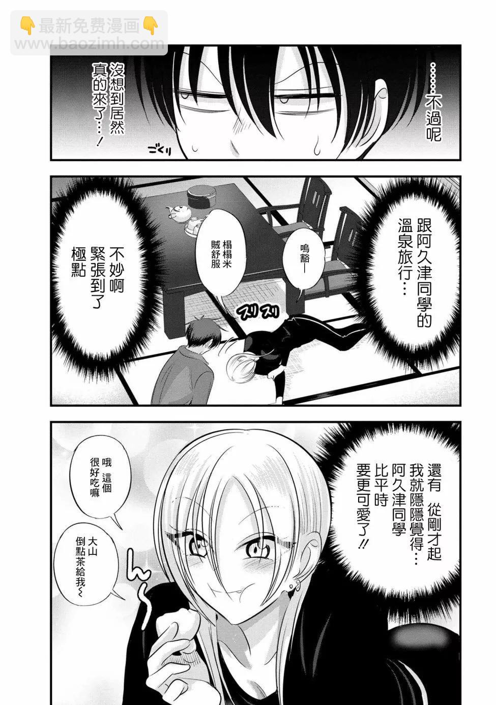 第139话2