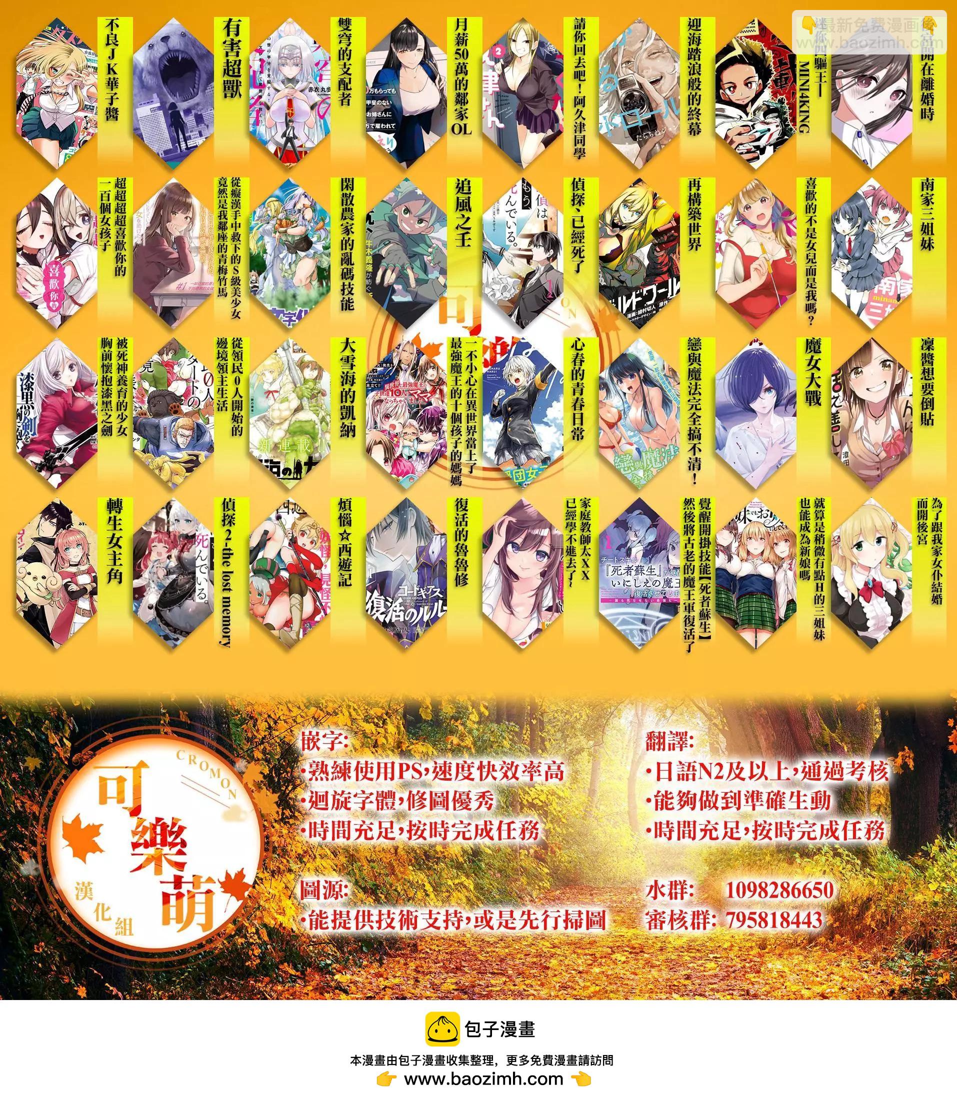第139话9