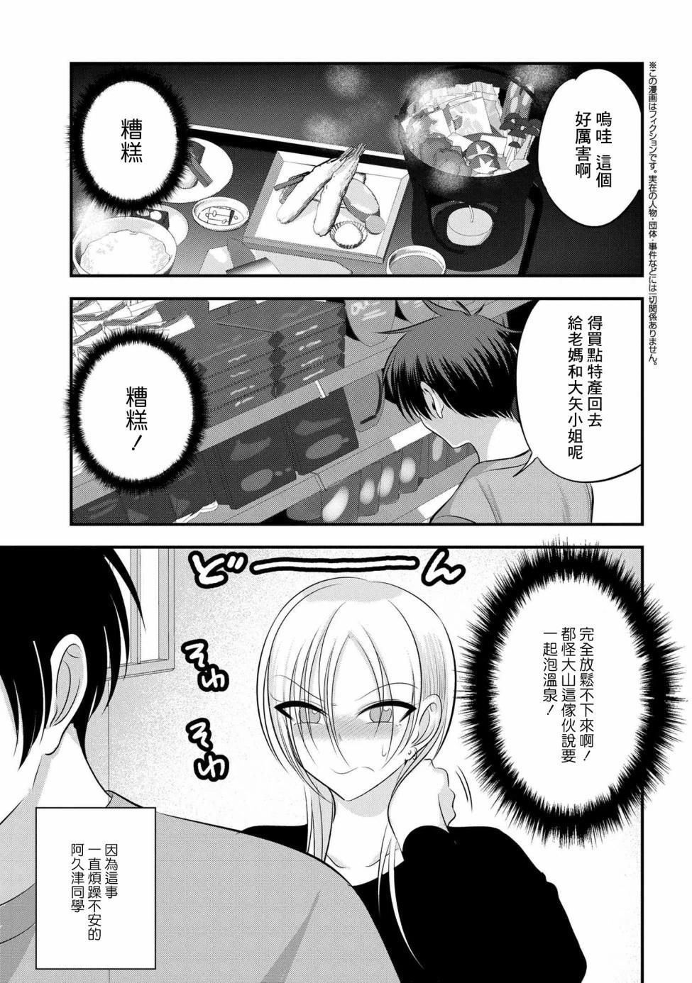 第140话0