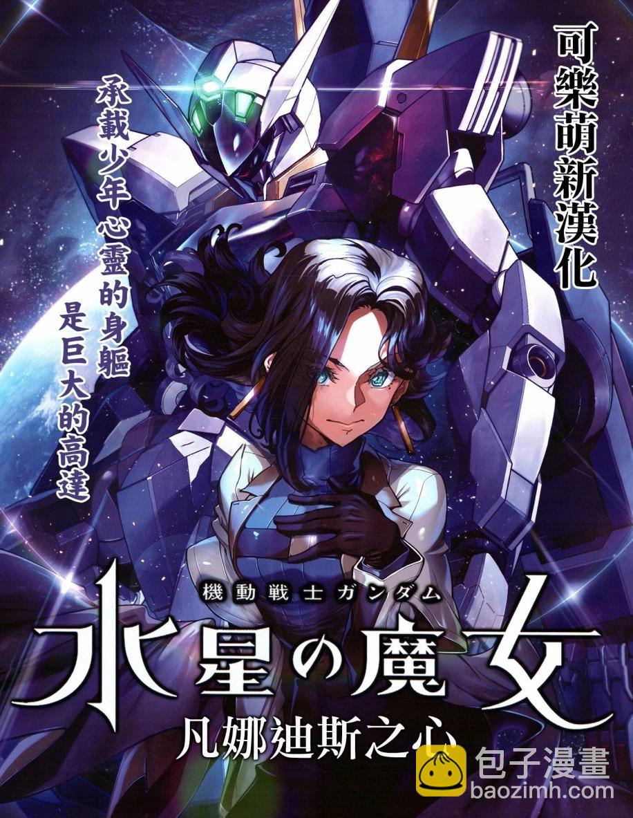 第140话10