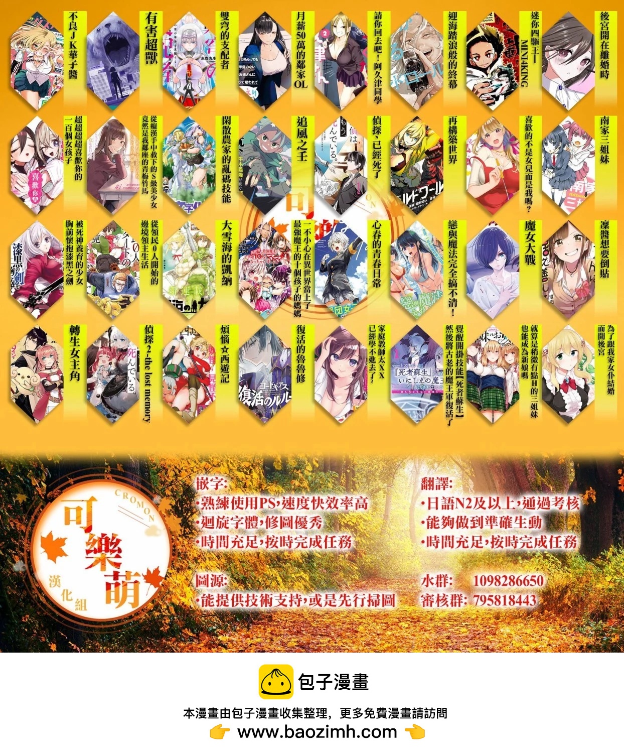 第140话12