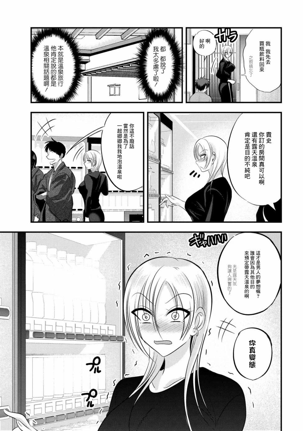 第140话2