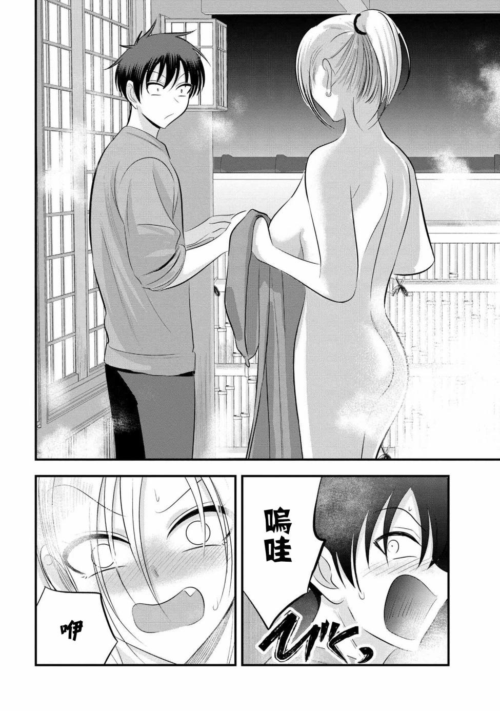 第140话5