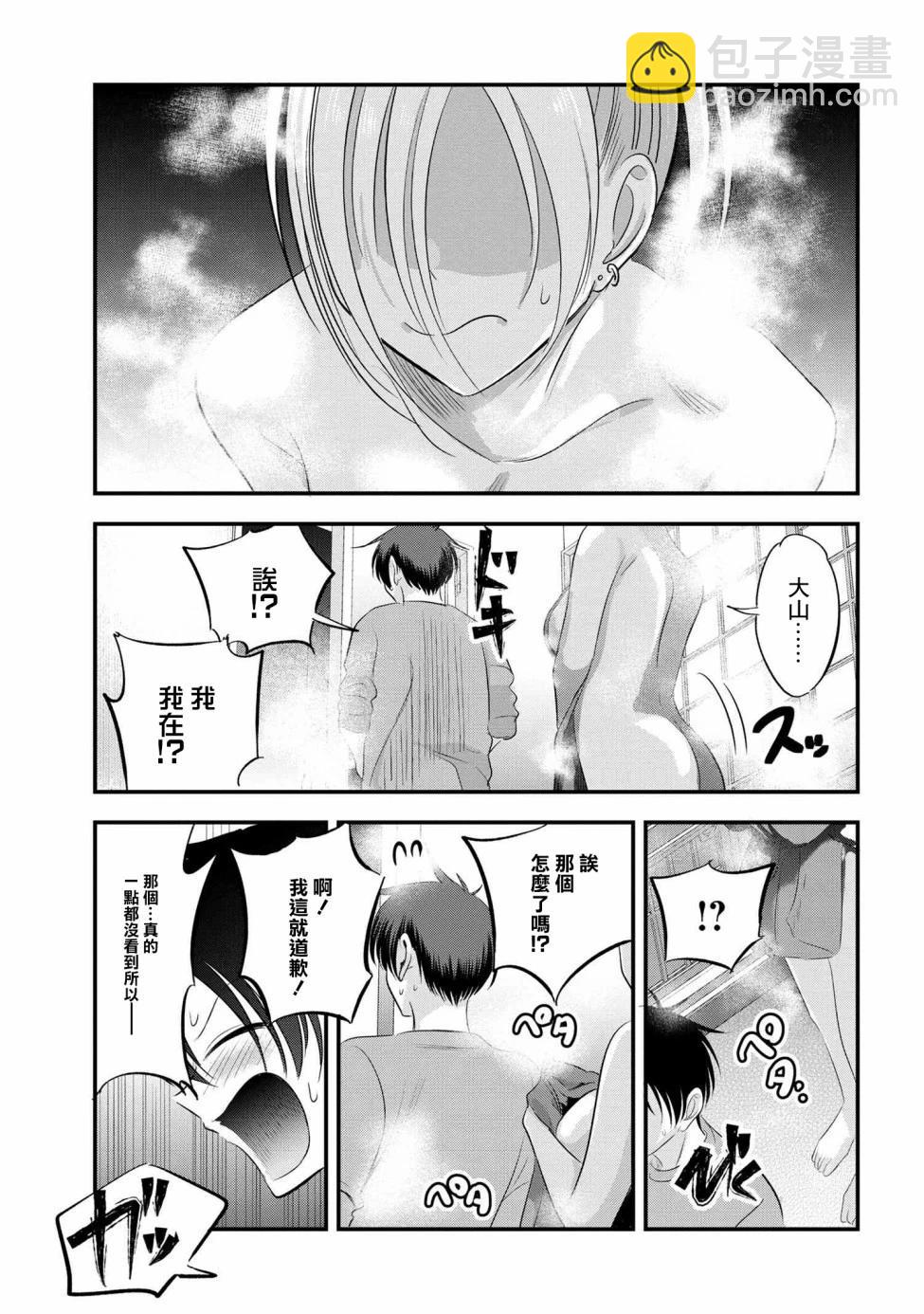 第140话8