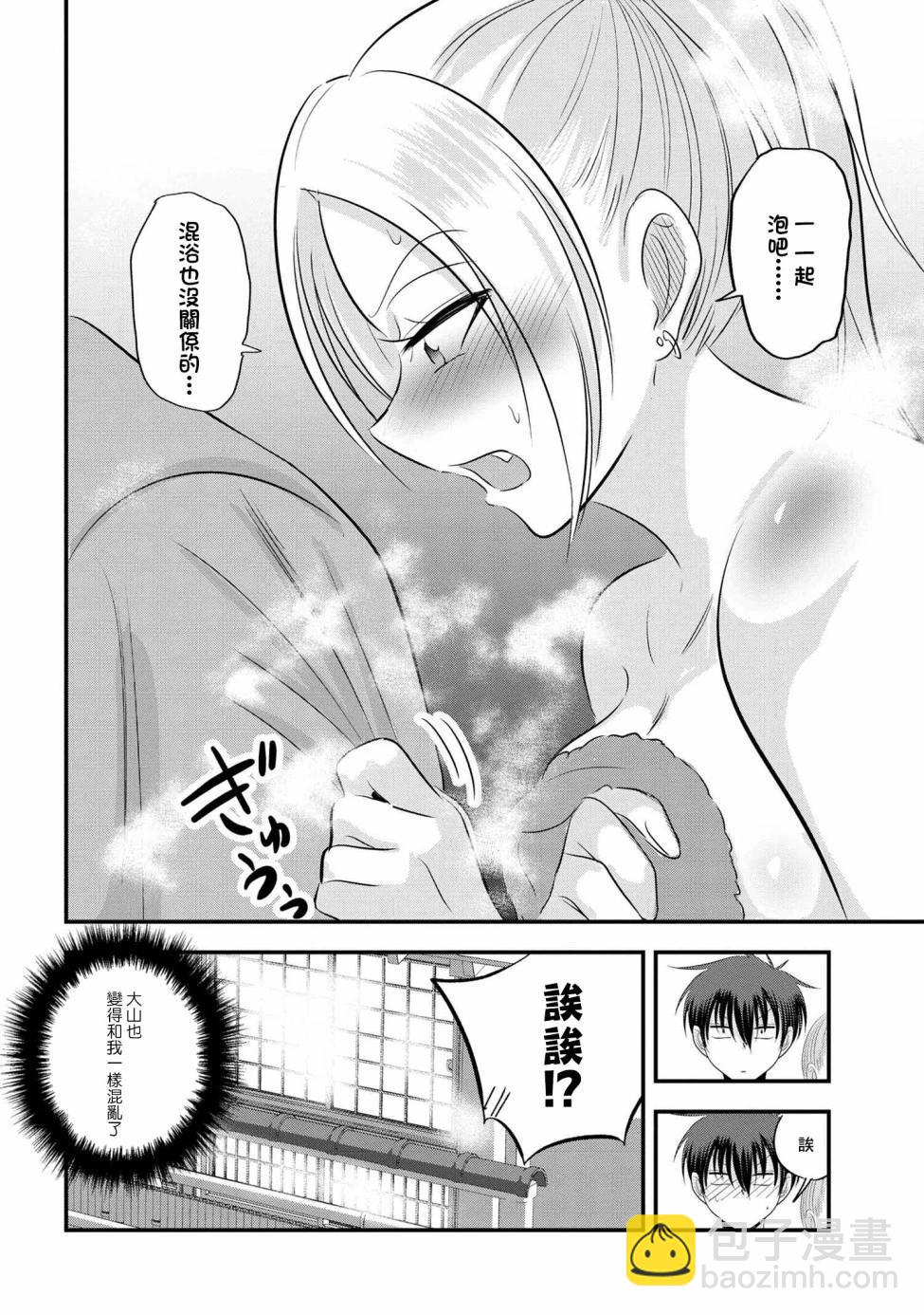 第140话9