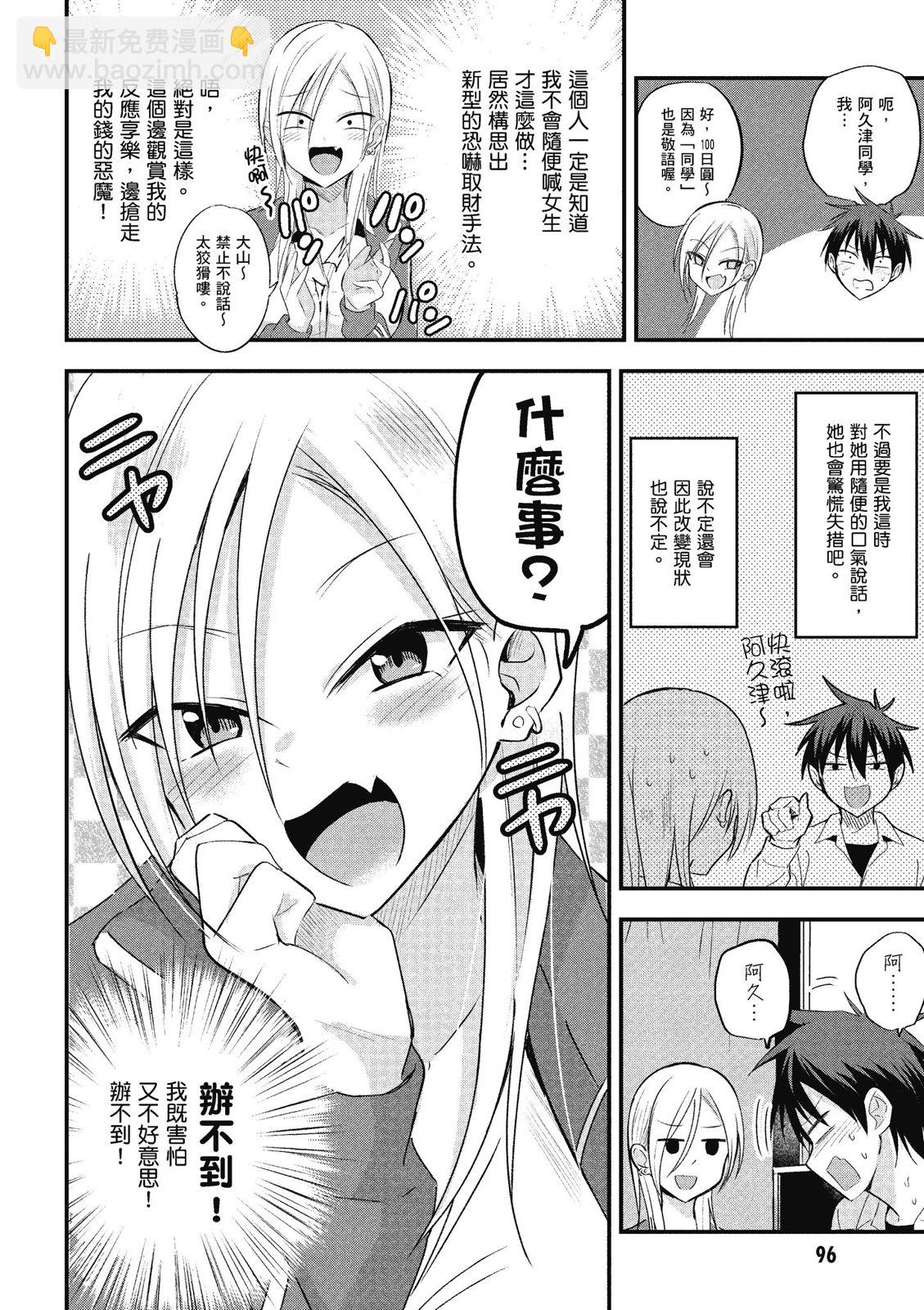 第01卷101