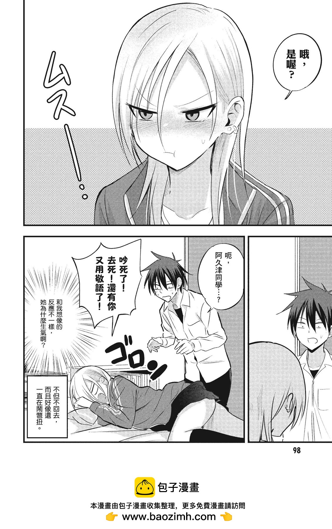 第01卷103