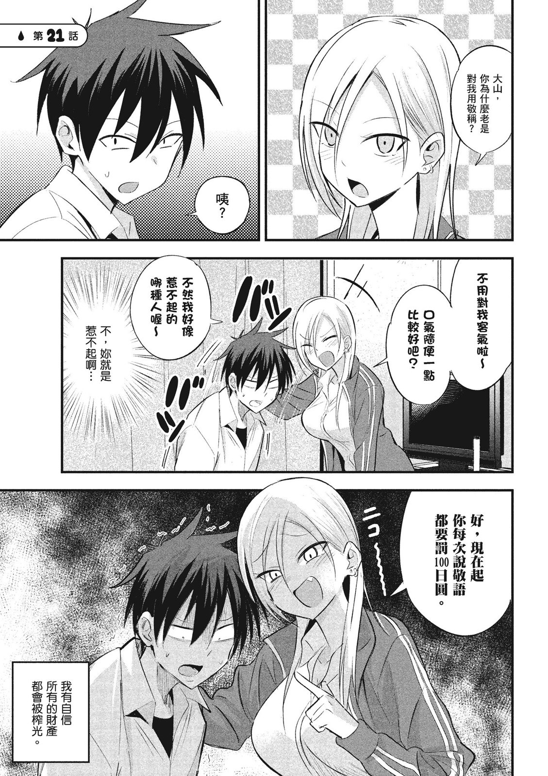 第01卷104