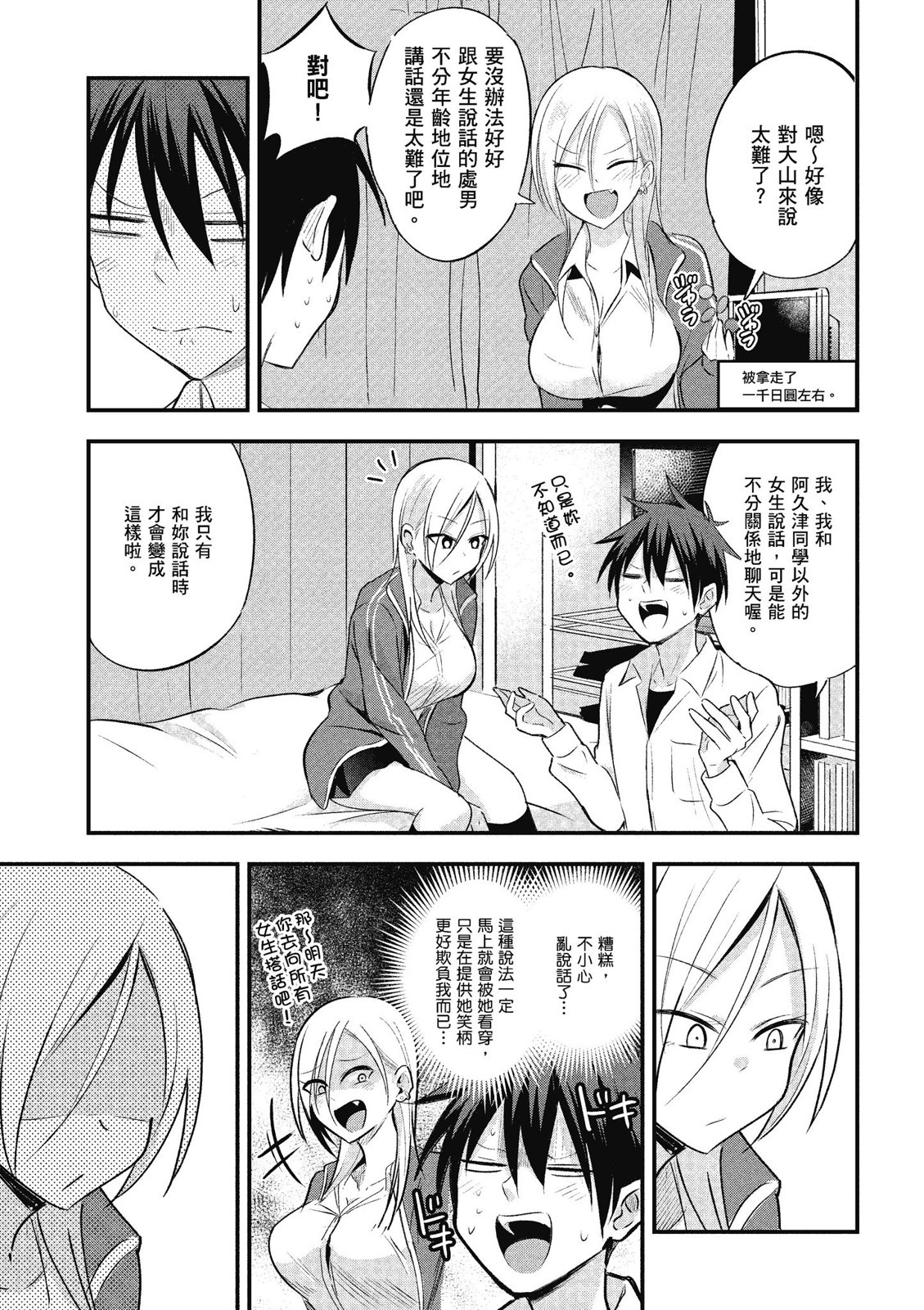 第01卷106