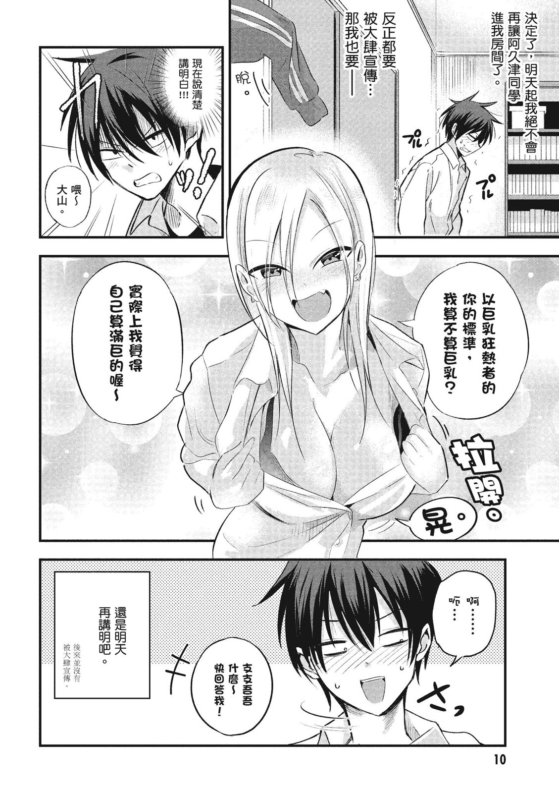 第01卷11