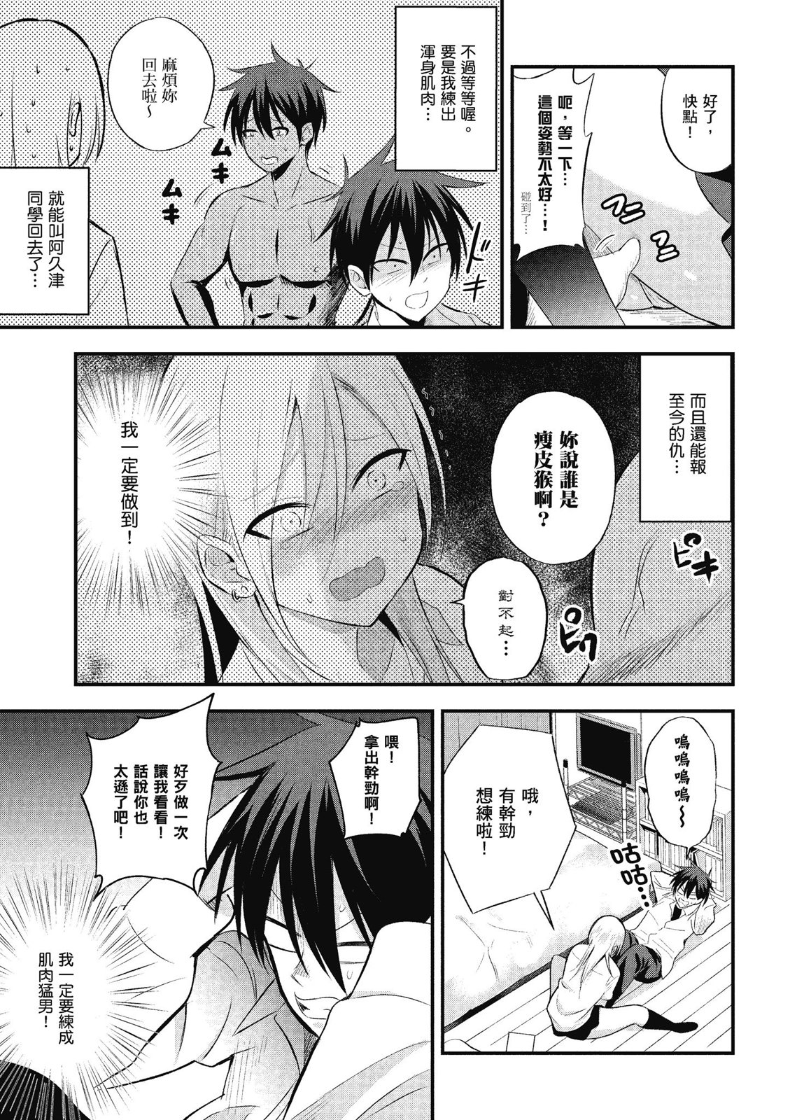 第01卷112