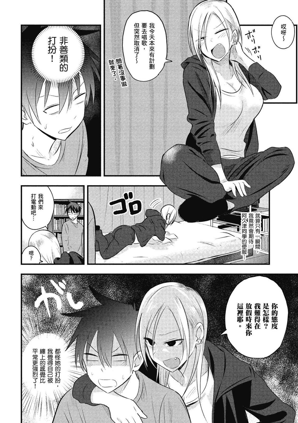第01卷119