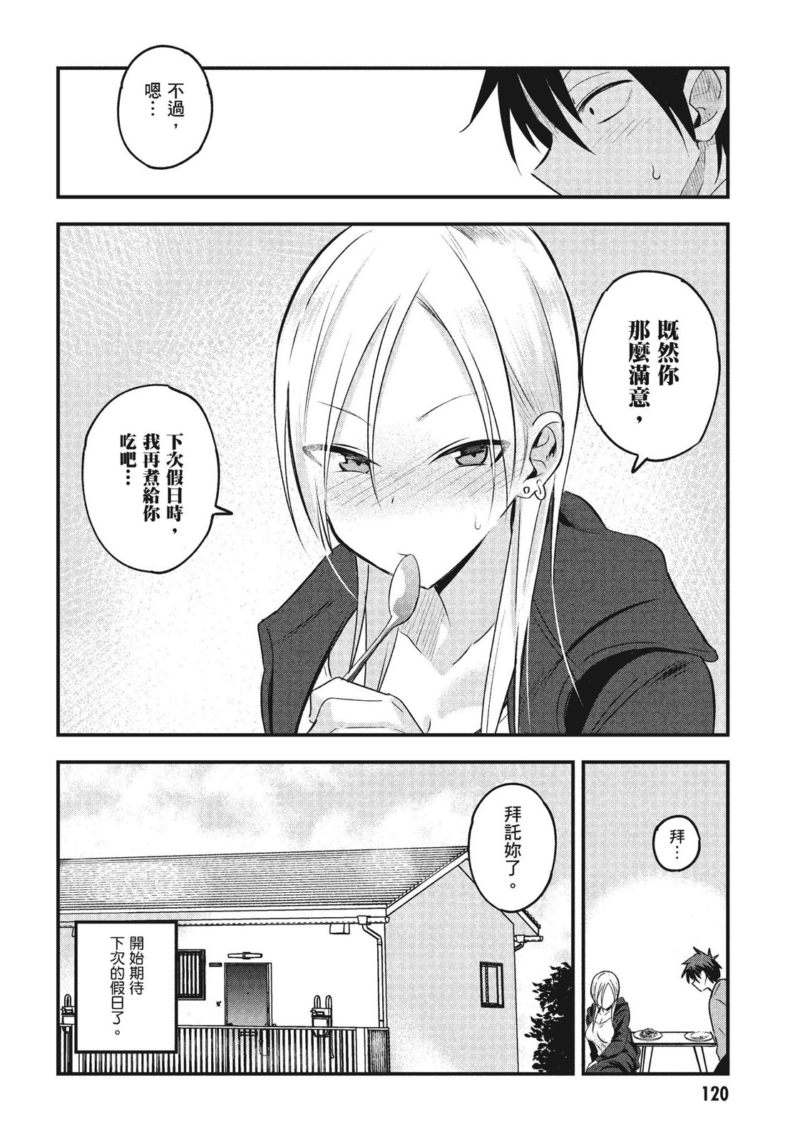 第01卷129