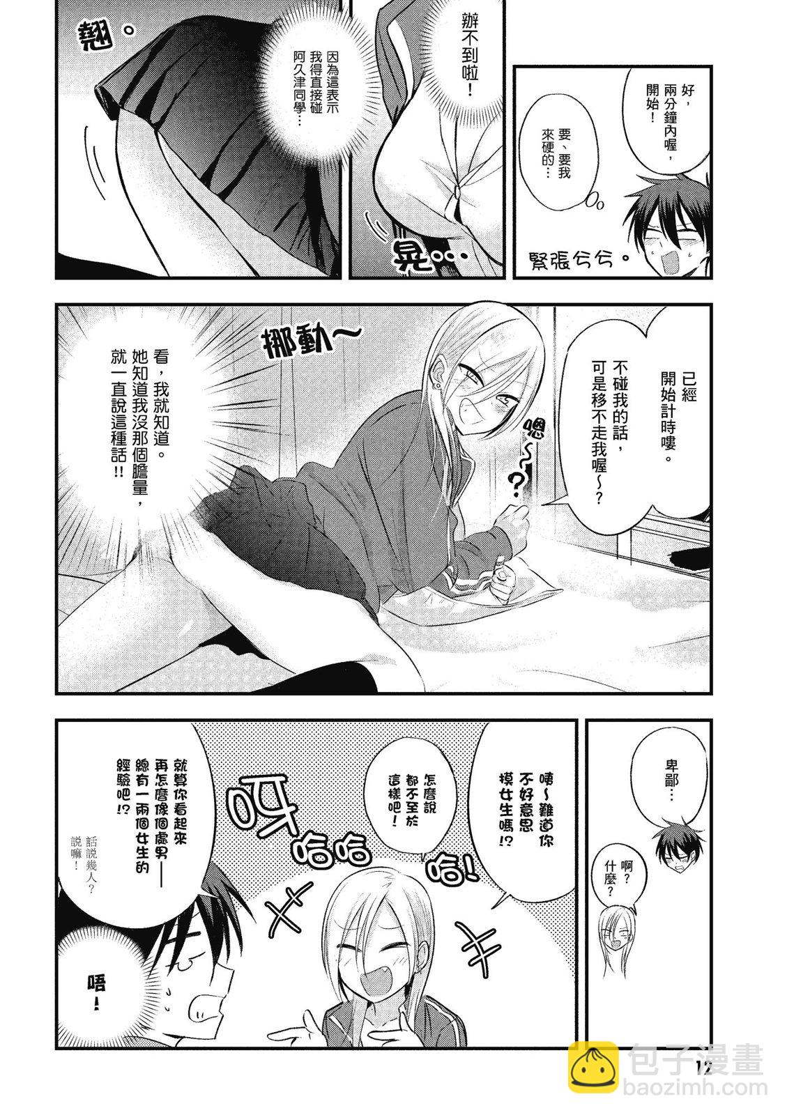 第01卷13