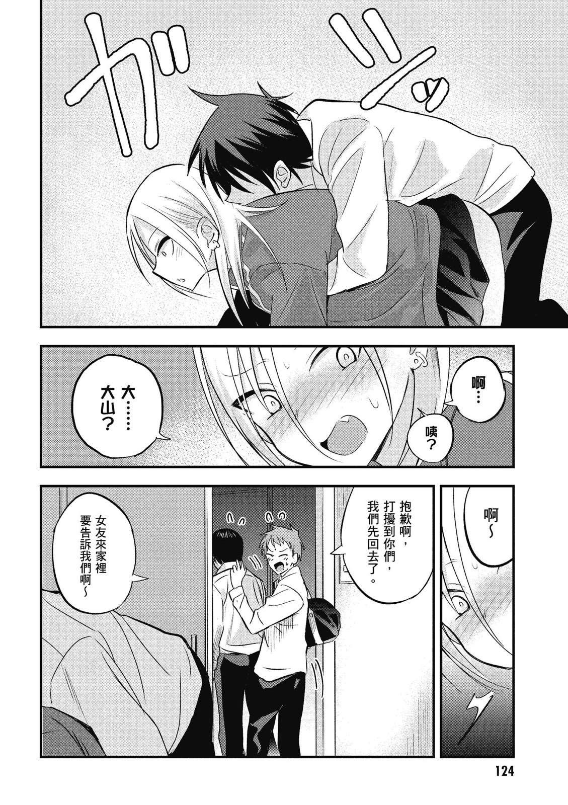 第01卷133