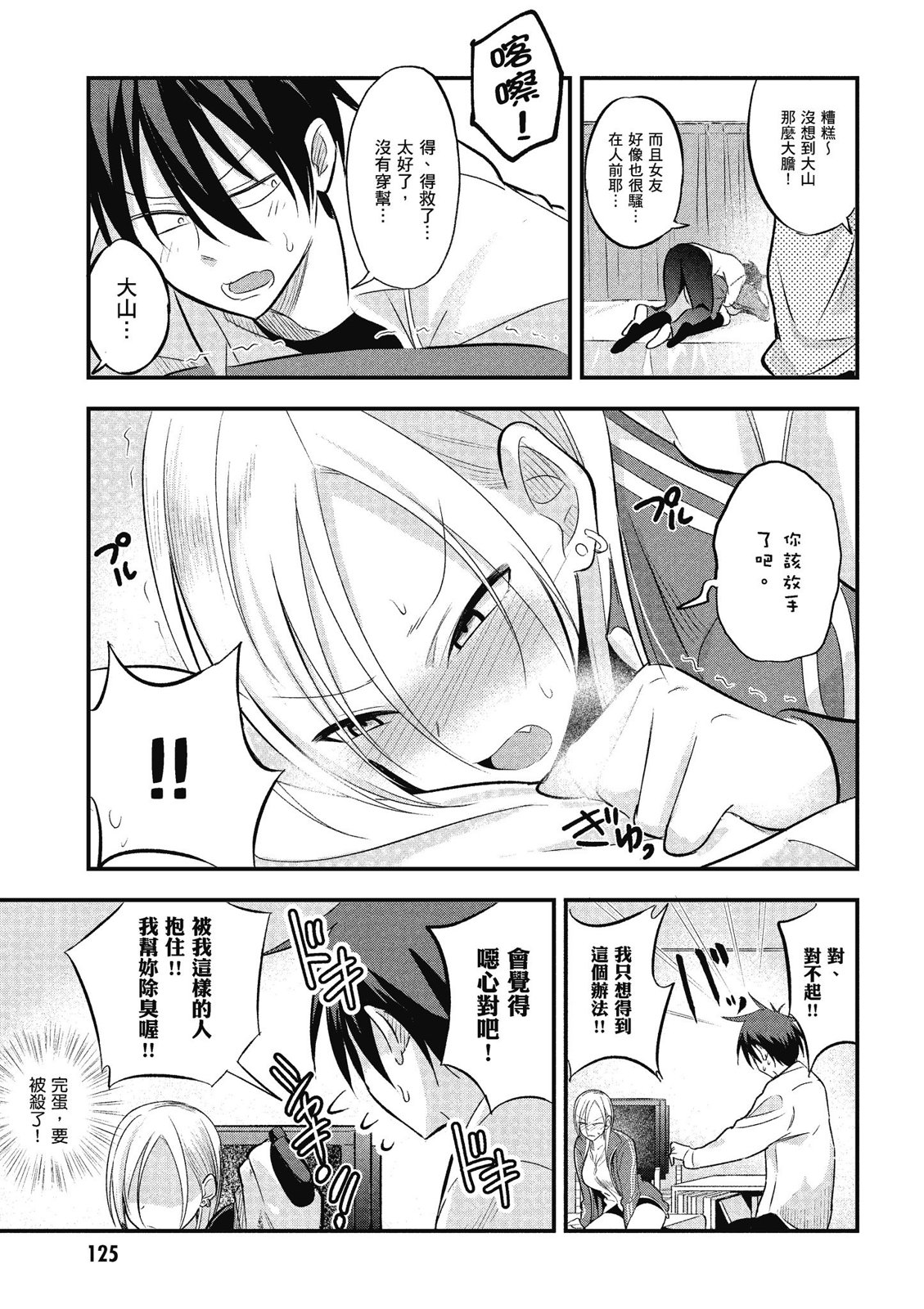 第01卷134