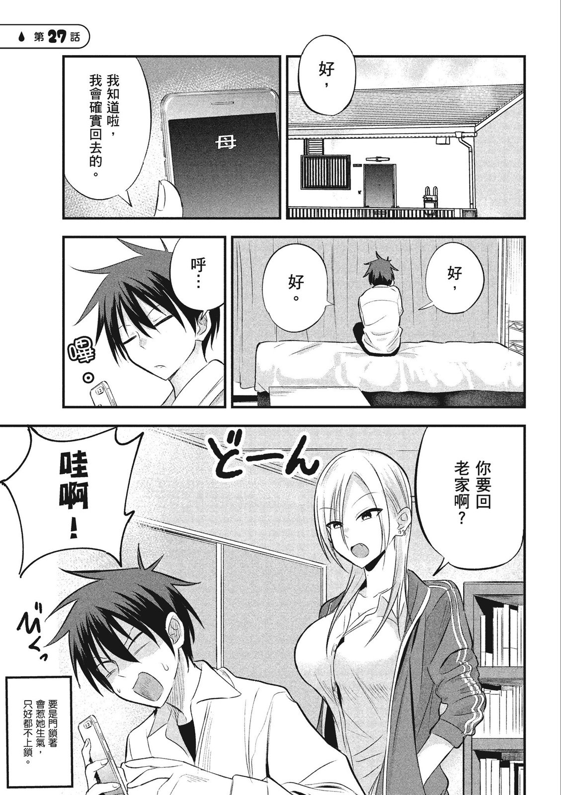 第01卷138