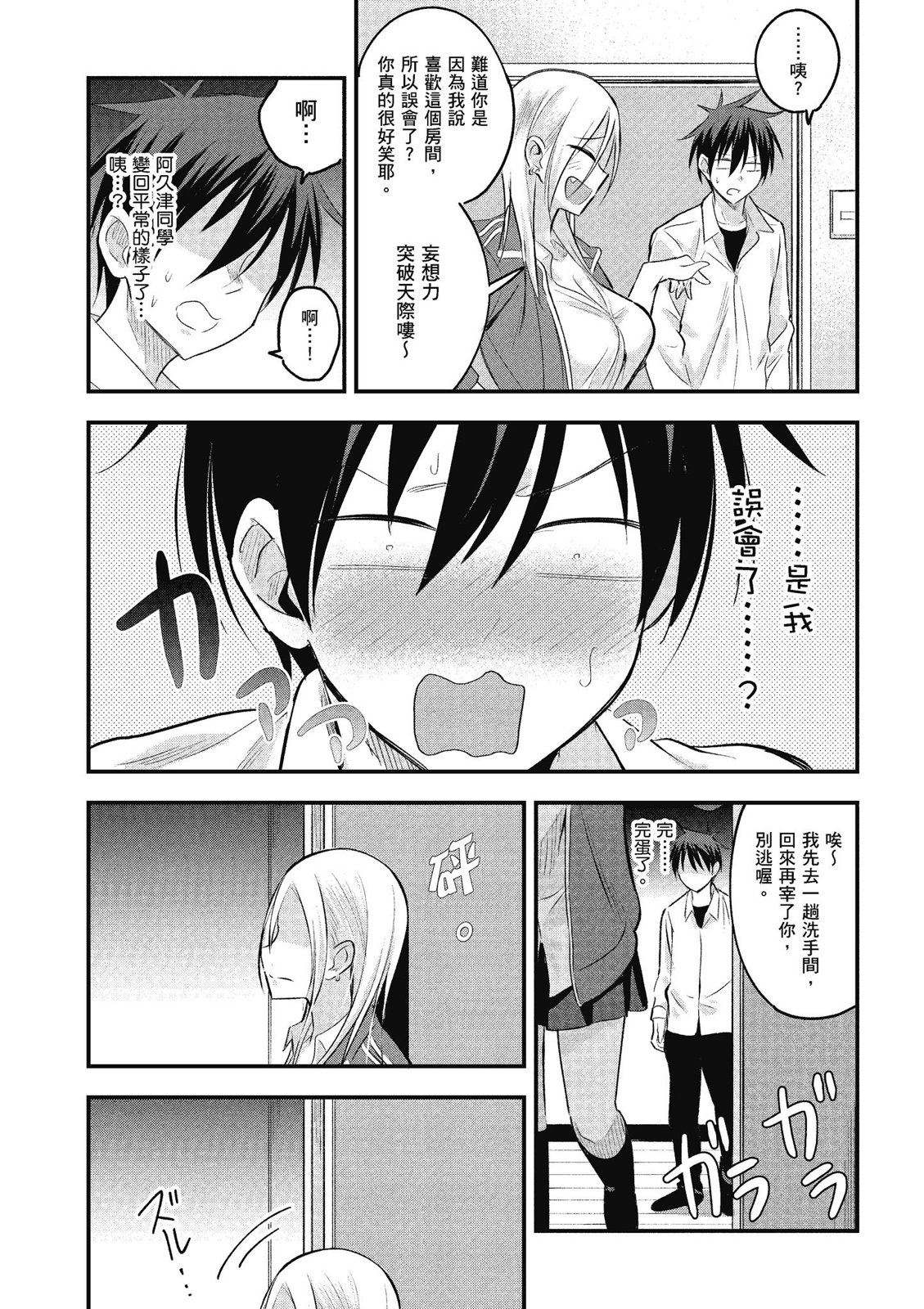 第01卷146