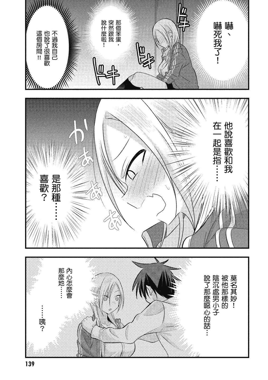 第01卷148