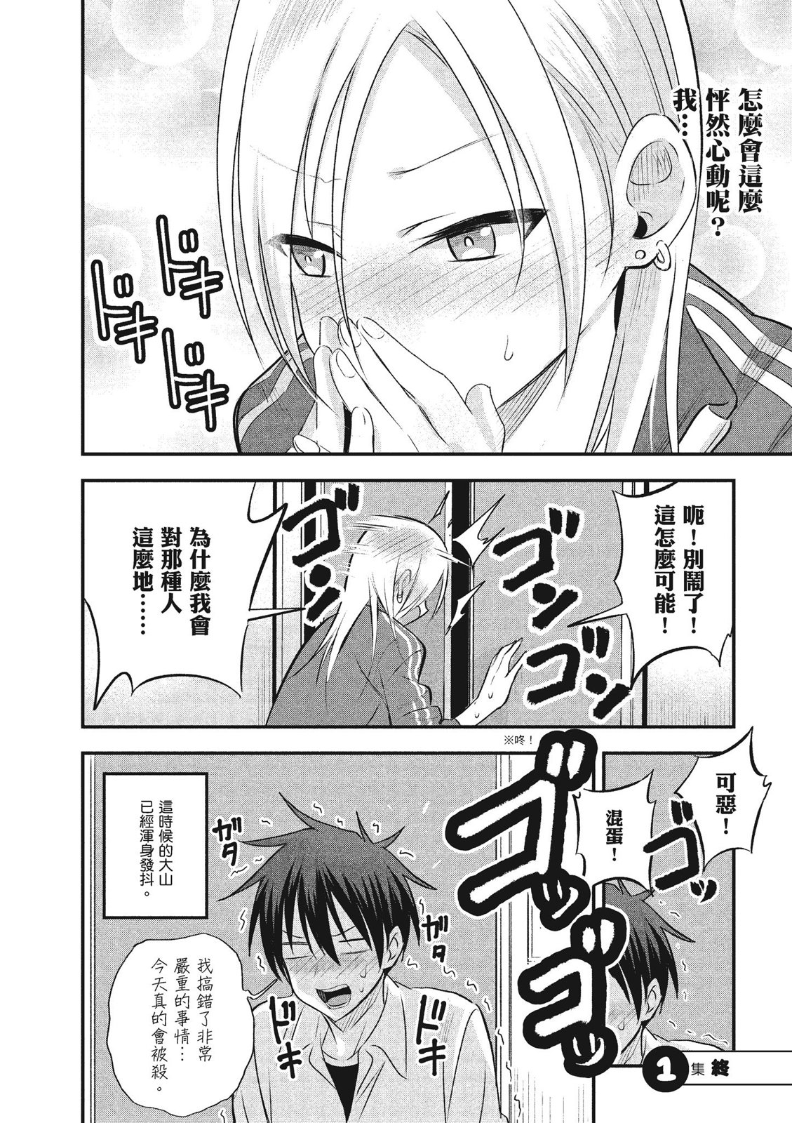 第01卷149