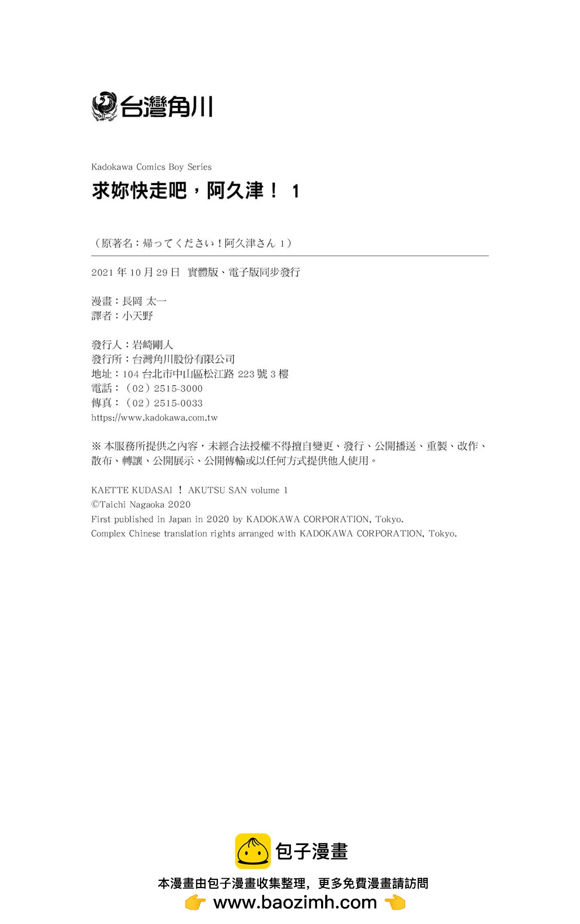 第01卷163