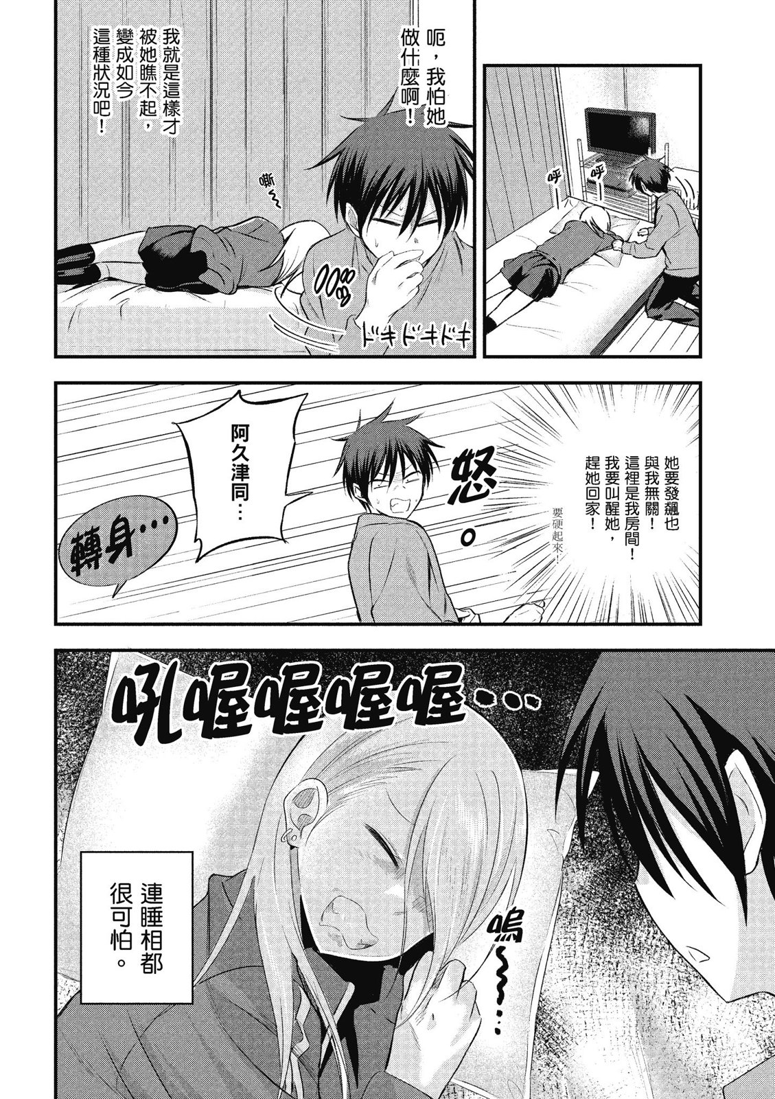 第01卷19