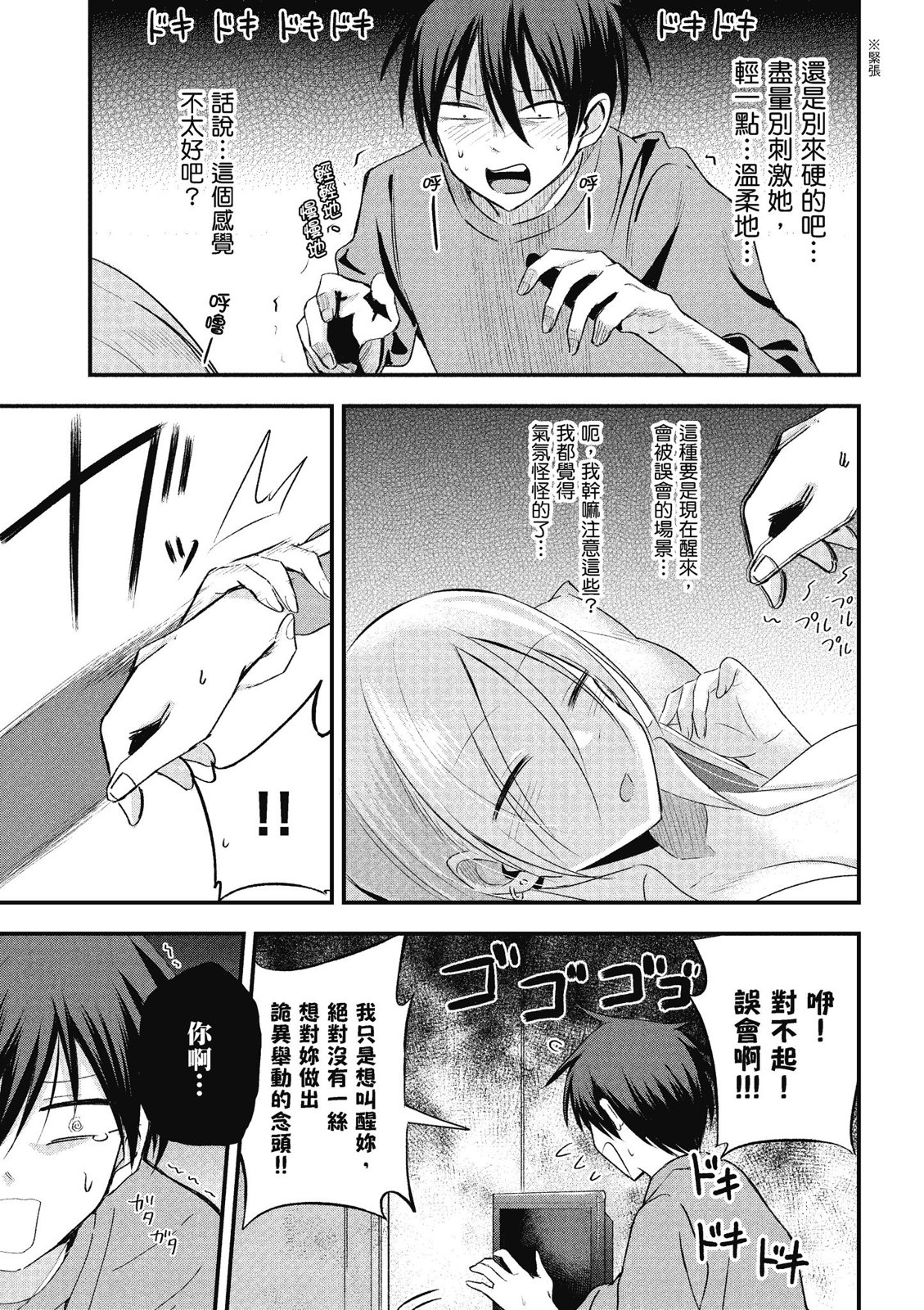 第01卷20