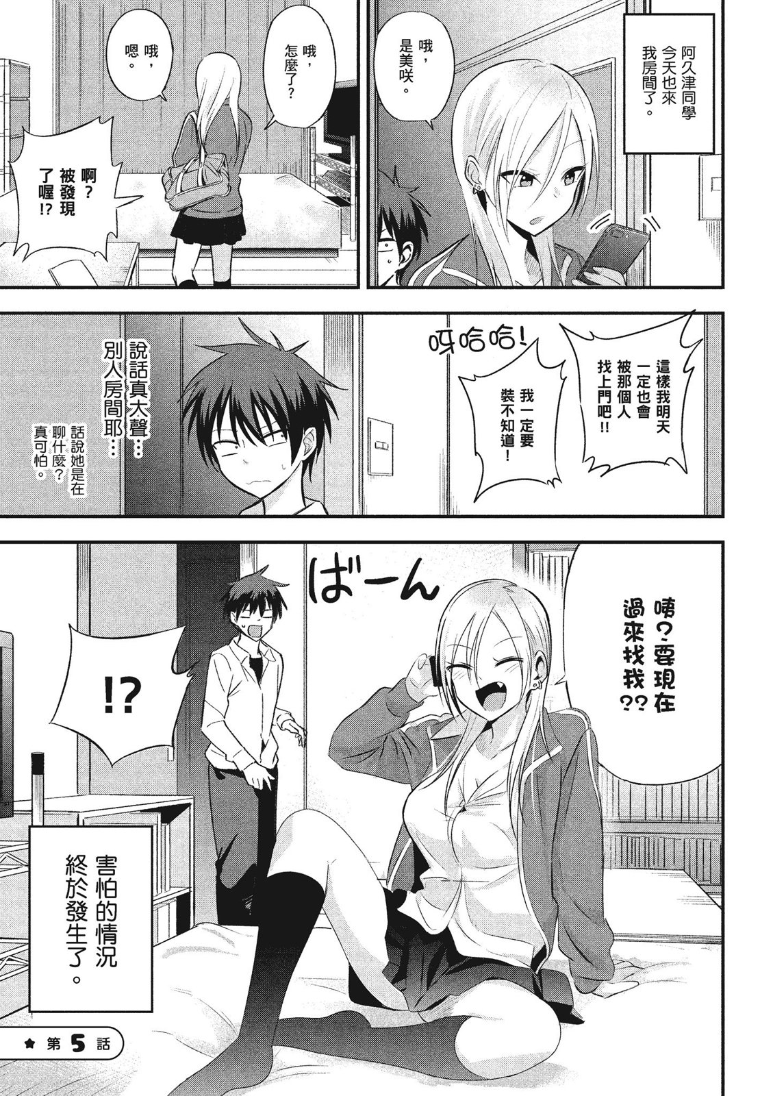 第01卷22