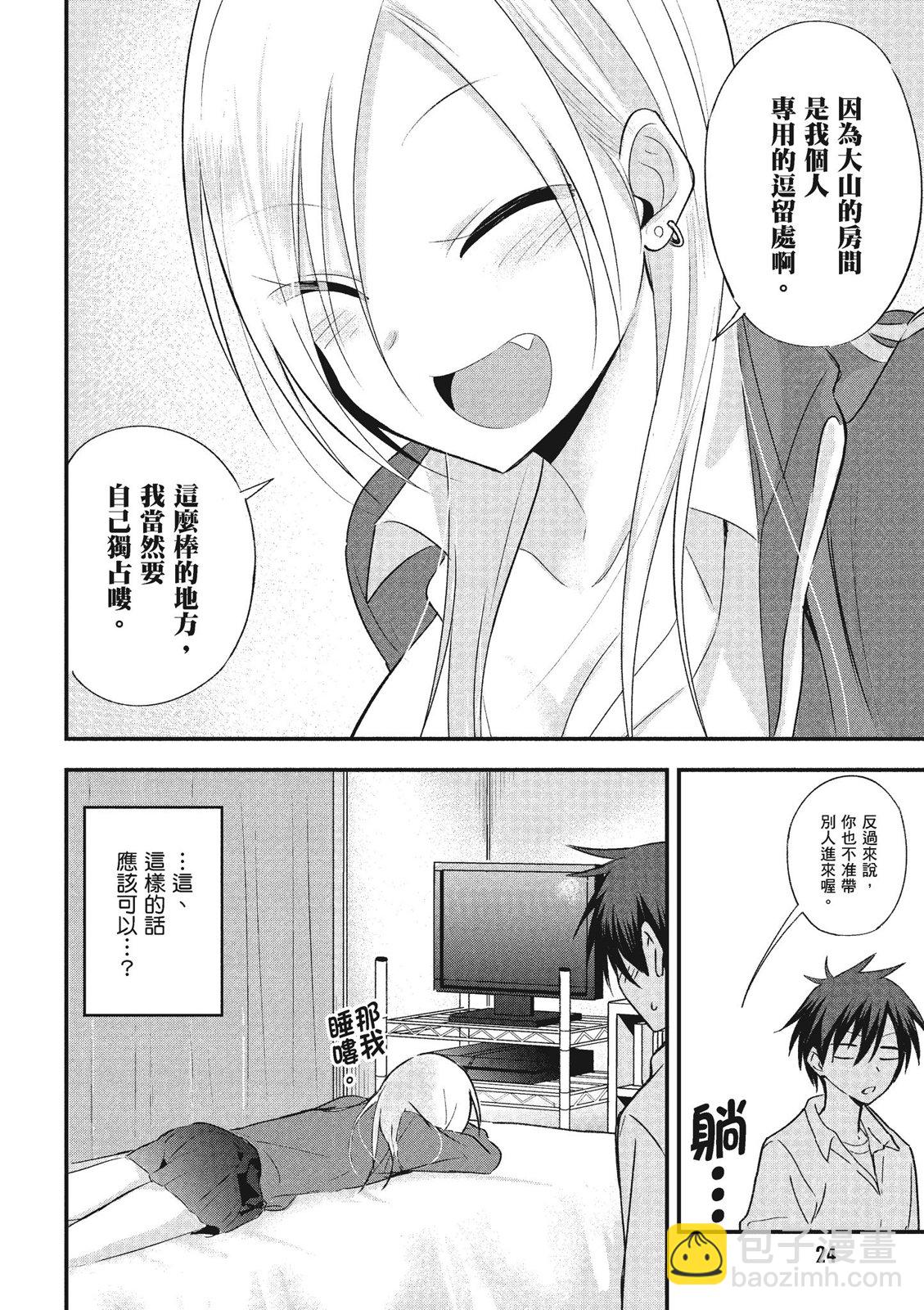 第01卷25