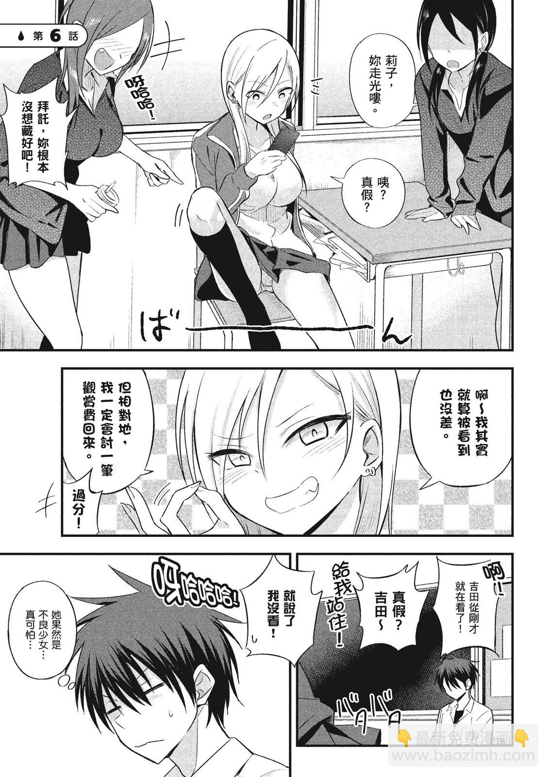 第01卷26