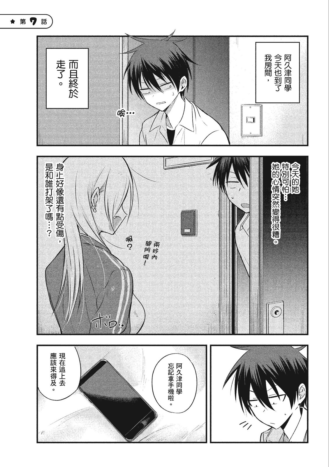 第01卷32