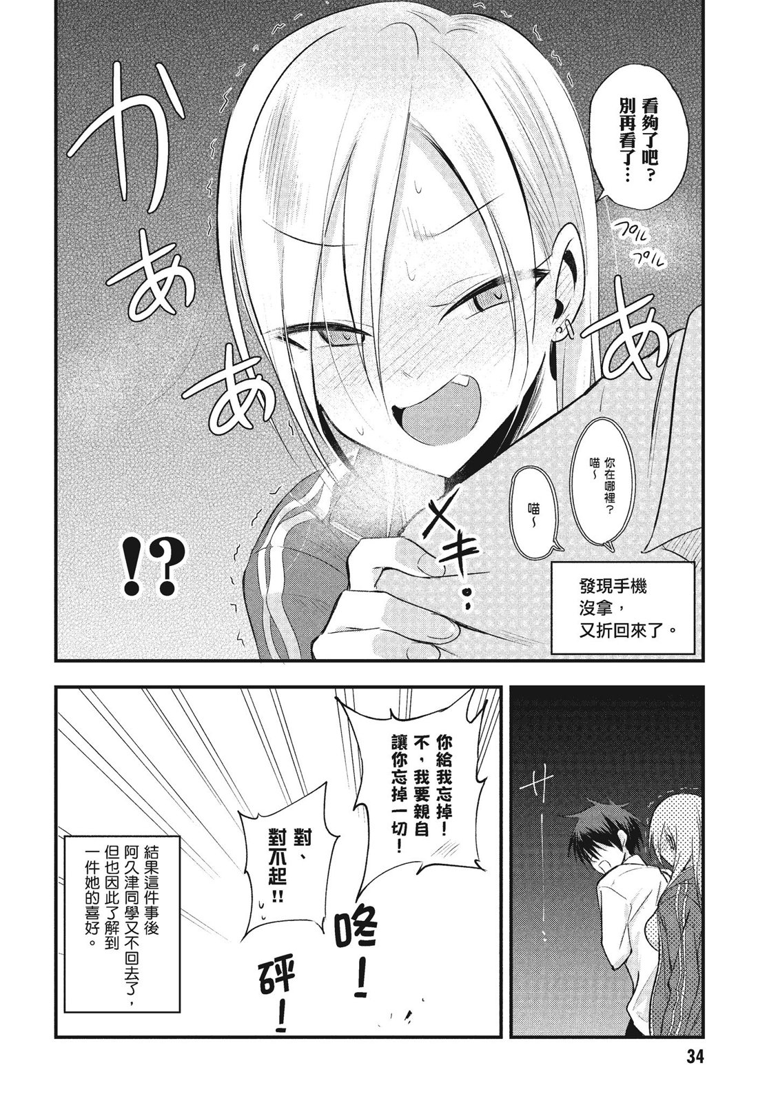 第01卷35