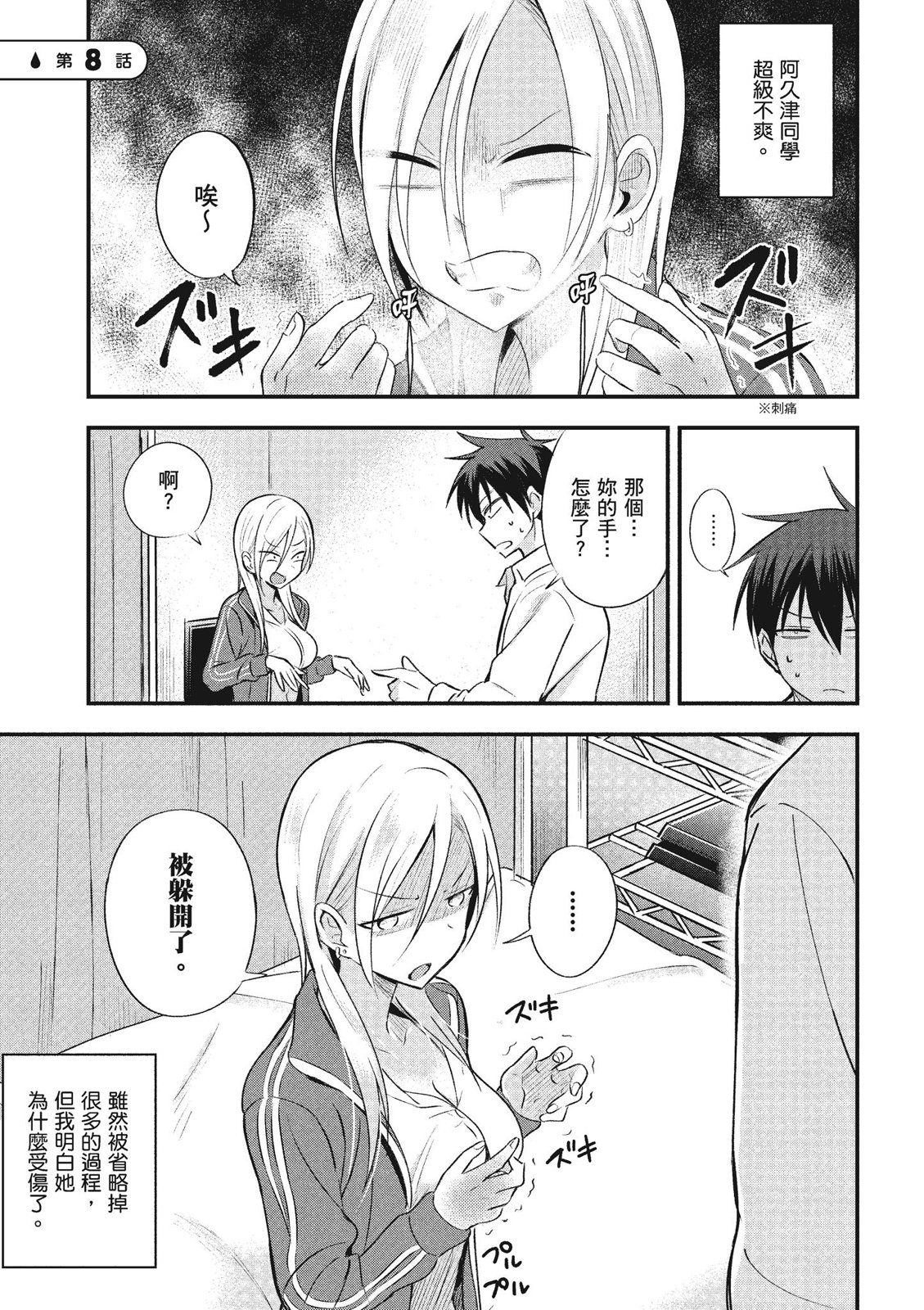 第01卷36